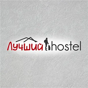 Лучший Хостел 旅馆